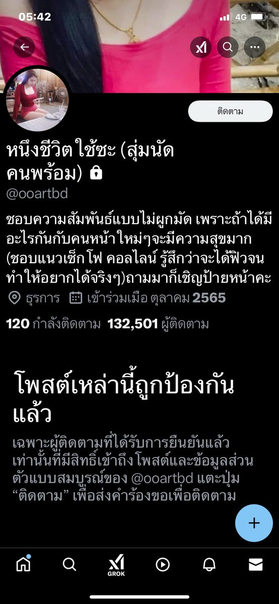 F7NHFX1NHuq3D0u) / Posts / X