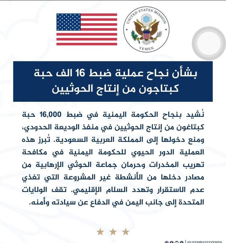 الحوثي طلع يصنع ويبيع المخدرات 

وهذا ليس غريب على الشيعه وانظمتهم
حتى الخميني في إيران  وثقت عليهم جرايم صناعة وبيع المخدرات أكثر من مره .

السؤال الاهم 
كيف لهذا القطيع ان يثق في قيادة عصابه تمنع عنهم الرواتب . وتبيع وتصنع المخدرات . وتتاجر في الدعا  ره . باعتراف عدد من ضحاياهم