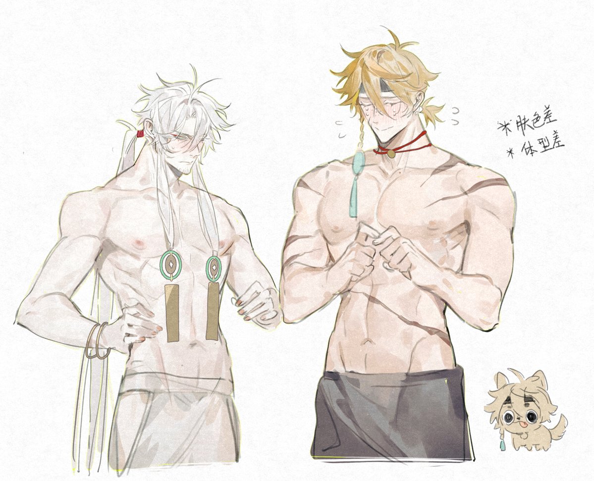 Raylily98's tweet image. Body type😋