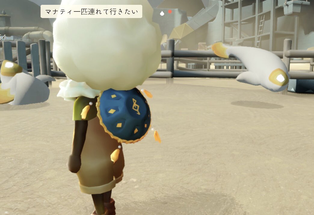 skyの生物達みんな持って帰りたい。