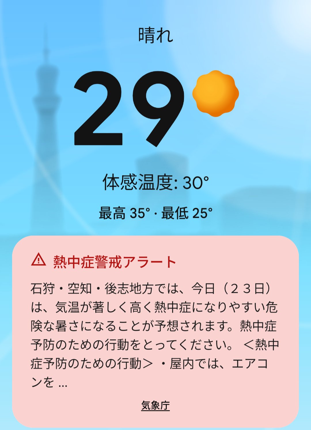 ⸜( •⌄• )⸝さま おまとめ2点 leibniz C106 (土)東4ホ24b on X: 