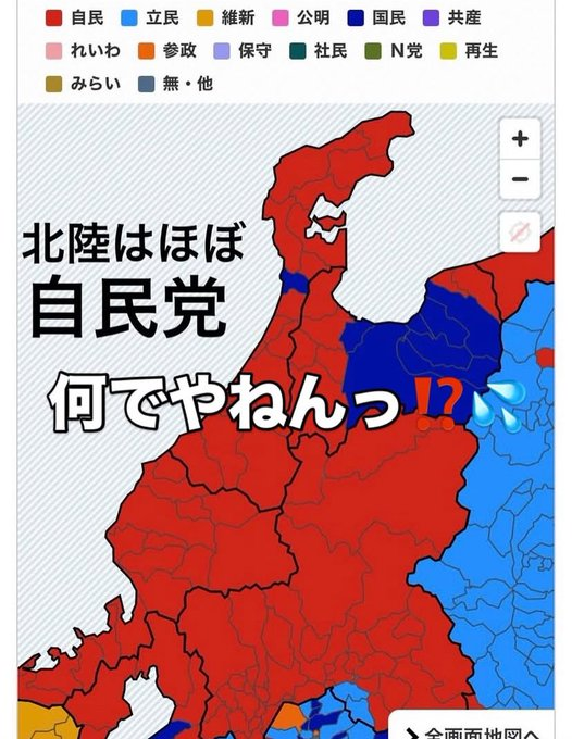 ひで2022真実を追求 tweet media