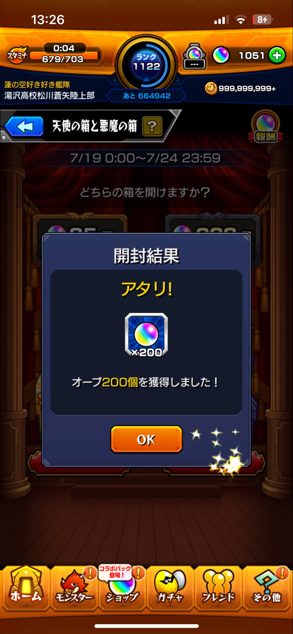 こちねこ on X: 