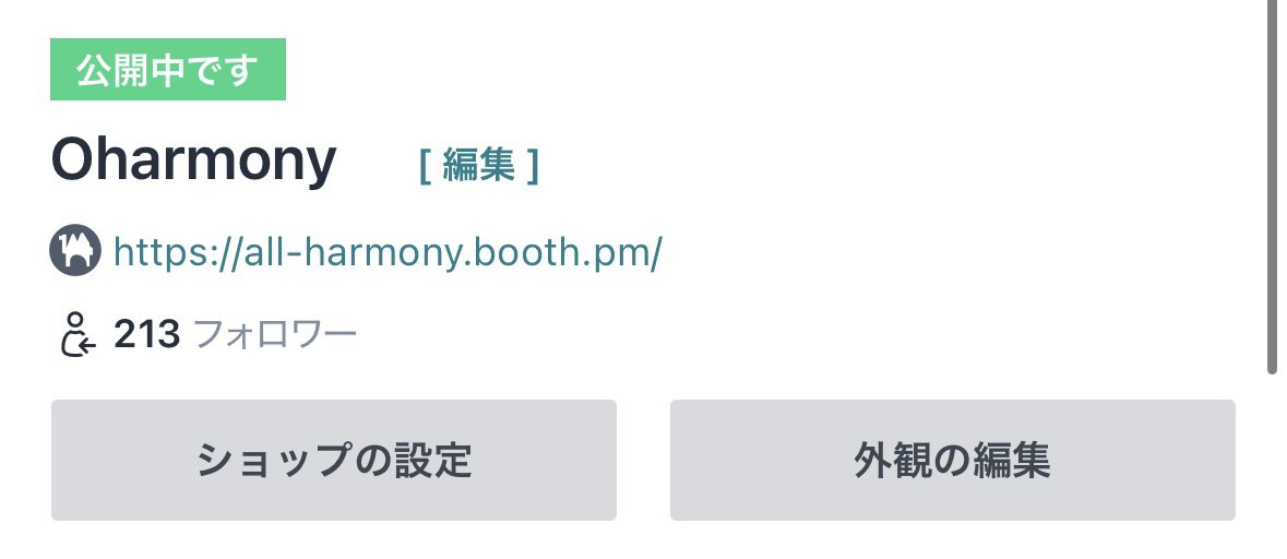 Y_chigau_E's tweet image. まだ何も置いてないのですが、皆さん待っていただいてありがとうございます…🙏