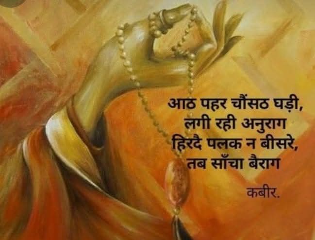 #लगन लगी ऐसी तेरी  कि हर आरज़ू 🌺

अब फरियाद बन जाती है 🌺

#सहर । #बज़्म_काव्यमंच