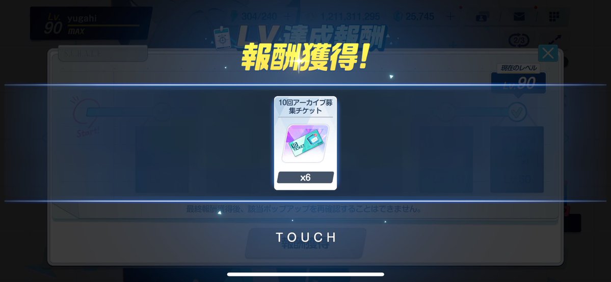 yugahi_tapioca's tweet image. いや普通にヤバ