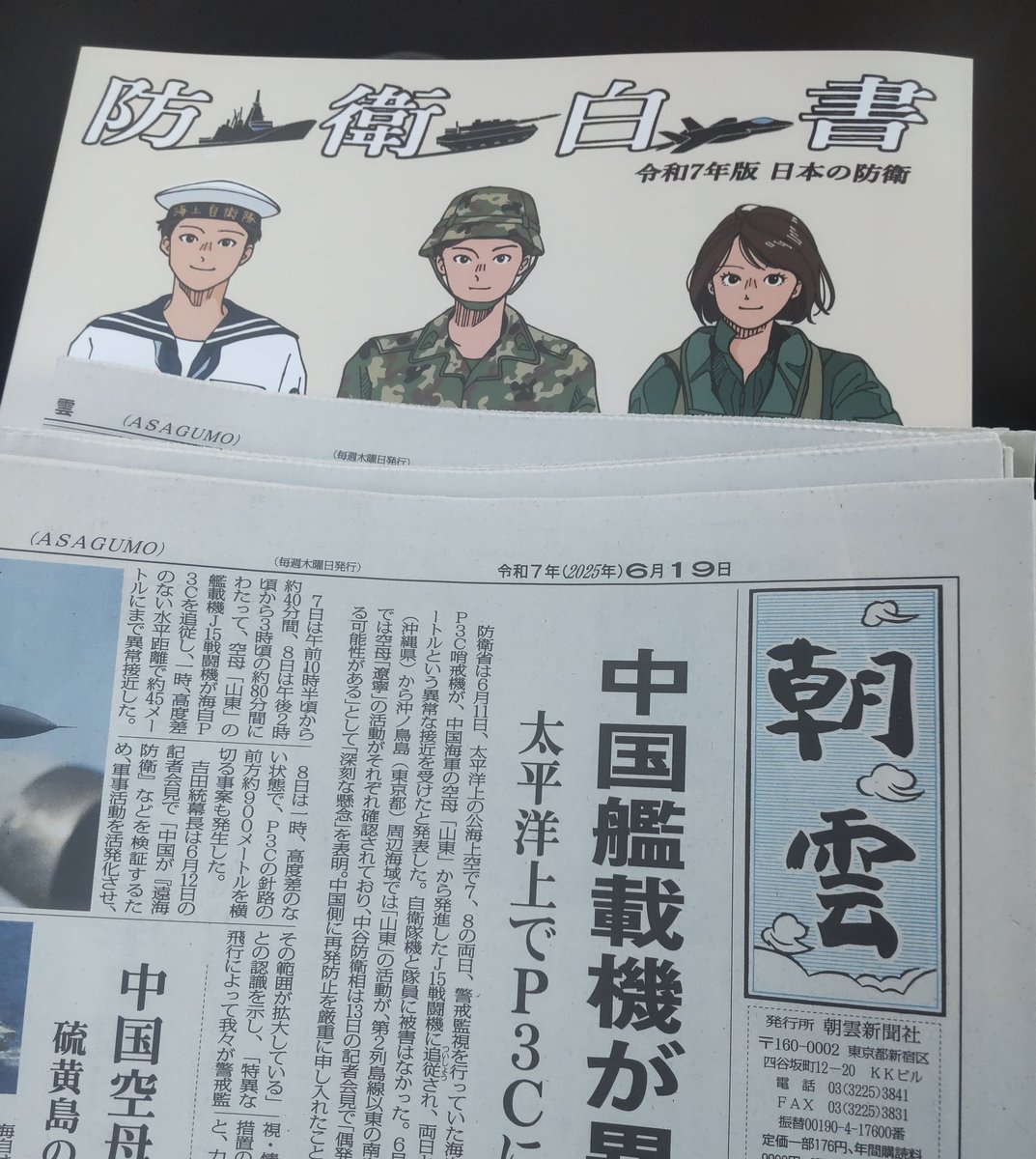 izmkenta's tweet image. 今日は、3人の同僚議員と海上自衛隊の横須賀基地へ。潜水艦「じんげい」を視察し、現場と意見交換を行います。
立憲民主党の所属議員は、どんな時も、謙虚に学び、課題を共有し、日本全国の現場を強くする努力を続けます。
平和を守るため、当然のこととして、防衛政策の向上に尽くします。