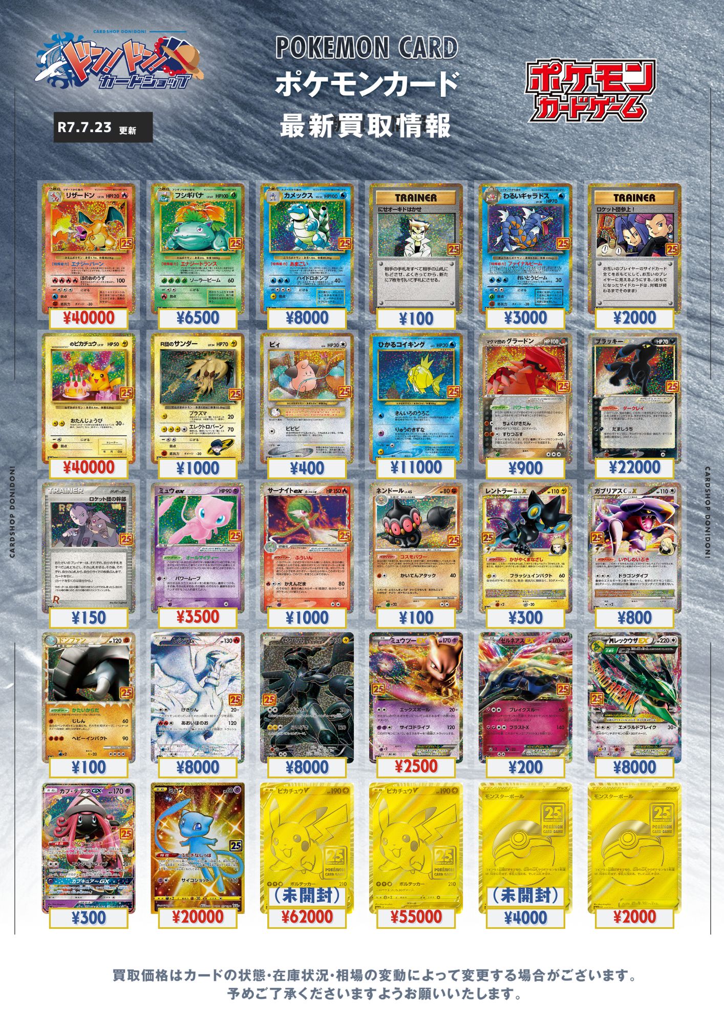 ポケモンカード　PSA9まとめ売り PSA9 ピカチュウ&ゼクロムGX rr ポケモンカード ポケカ - メルカリ