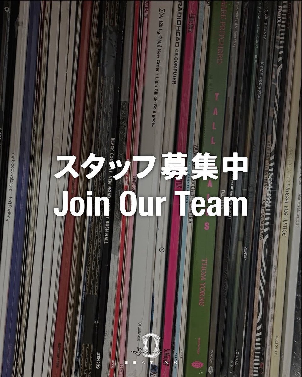beatink_jp's tweet image. ◼️◼️◼️ 新規スタッフ募集 / Join Our Team ◼️◼️◼️
Beatinkでは、現在、新規スタッフを募集しています。
beatink.com/user_data/recr…
募集職種:
・正社員(デジタル配信担当)
・正社員(経理担当)
・正社員(Beggarsプロモーション担当)…