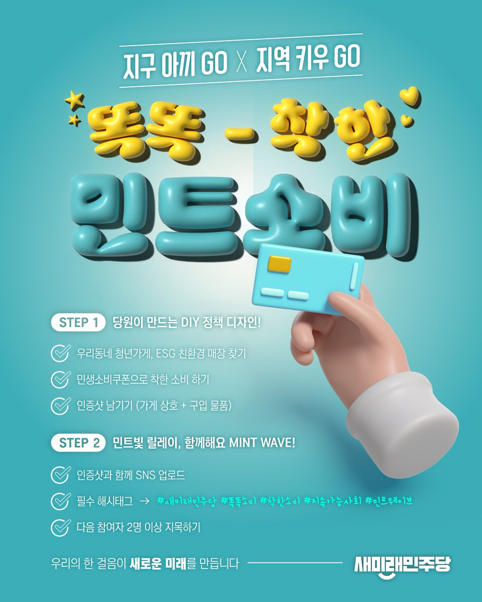 NUMOCOINミ☆𝐍𝐔𝐌𝐎𝐑𝐎.𝐈𝐎☆彡비트코인 친환경 채굴.zwq