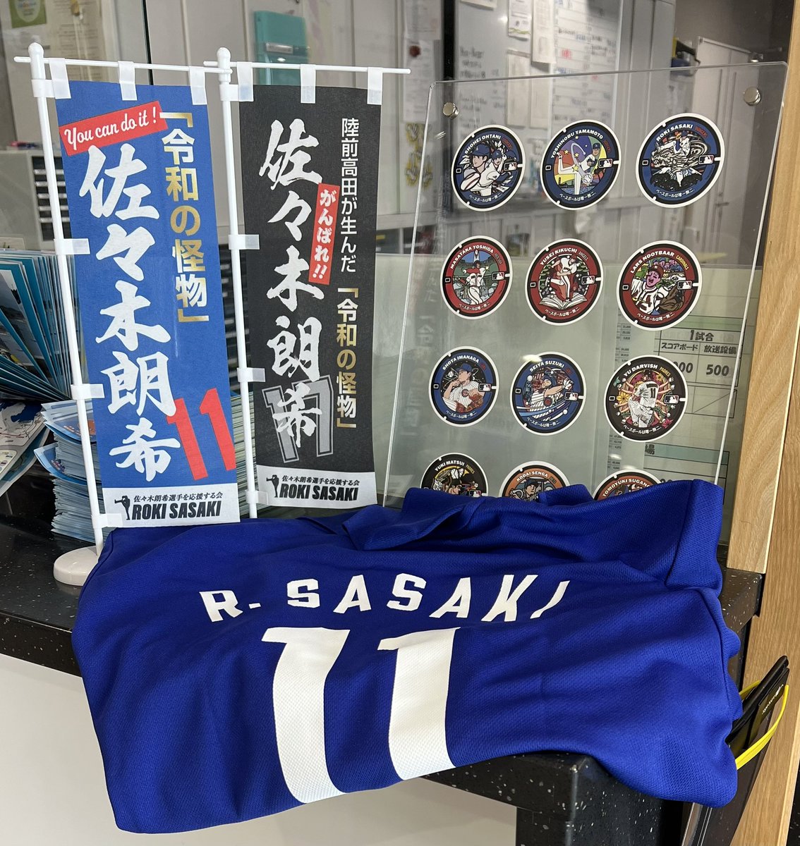 k zone 佐々木朗希 今日の佐々木朗希ショット。📷 数日前のメジャー初勝利の佐々木