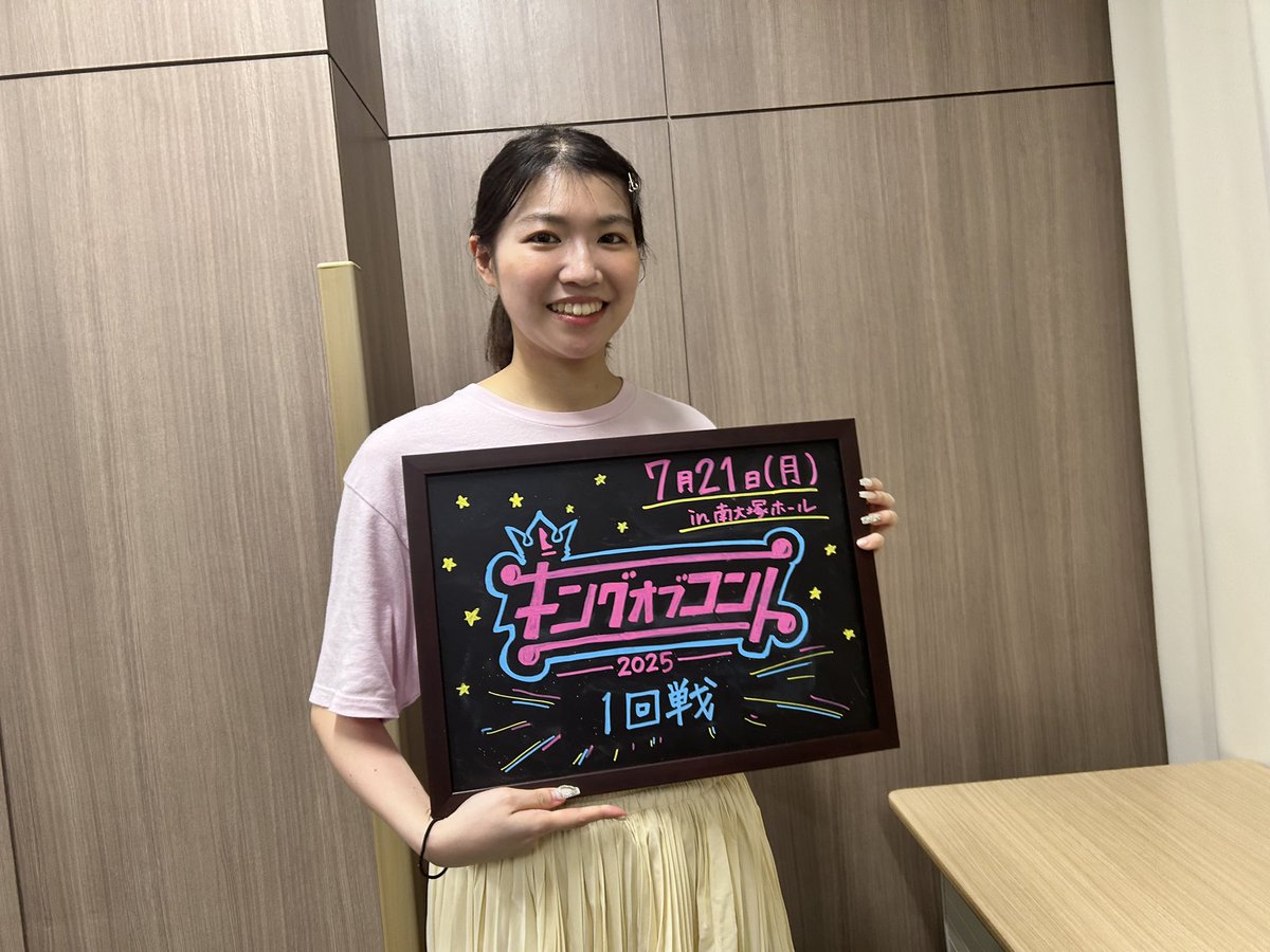 キングオブコントの1回戦に出ました！
コント楽しかったです！！