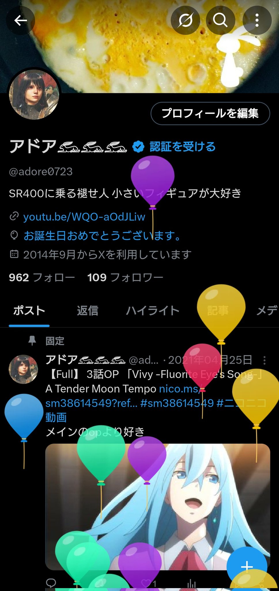 アドア𓃹𓃹𓃹 (@adore0723) / X