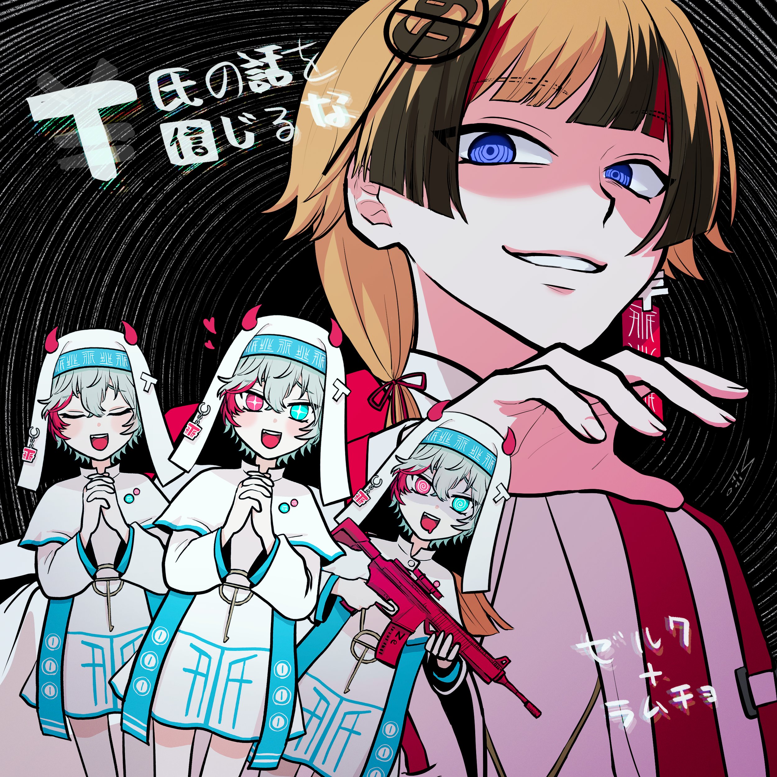 もつ on X: 