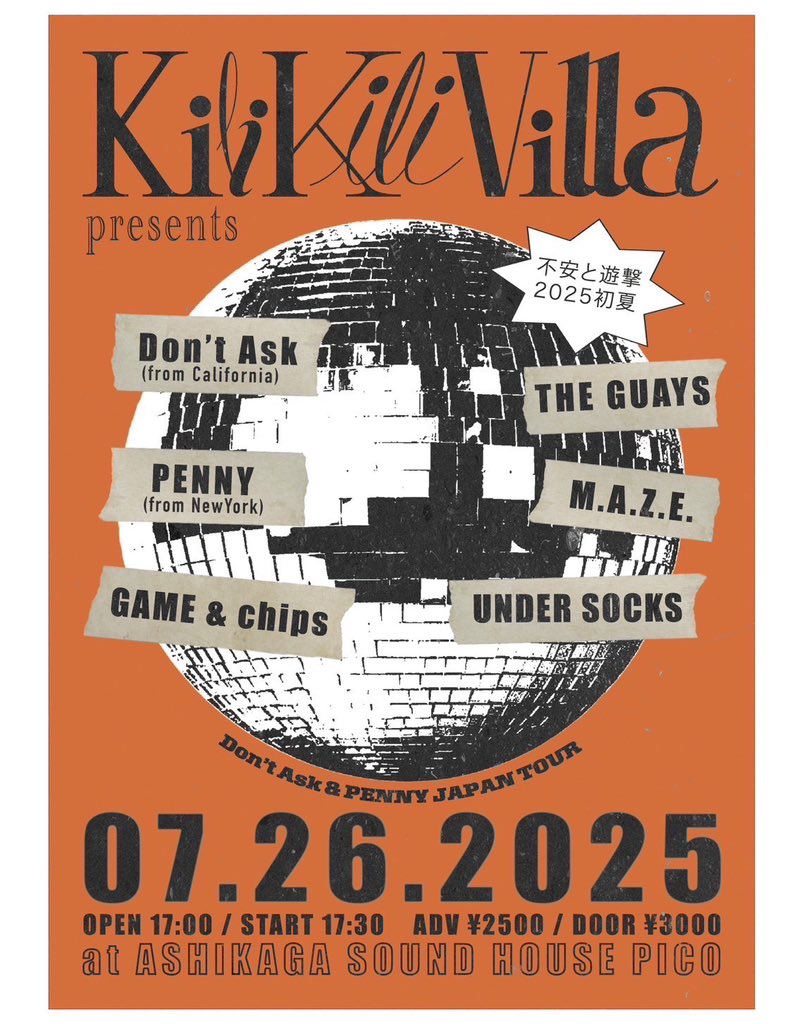 ๐๐๐ ๐๐๐ผ๐๐ (@guays_official) on Twitter photo ไป้ฑๆซ๐
KiliKiliVilla presents
"ไธๅฎใจ้ๆ 2025ๅๅค"
GAME & chipsใปDon't AskใปPENNY JAPAN TOUR
7ๆ26ๆฅ(sat)
at่ถณๅฉSOUND HOUSE PICO
Don't Ask(from CA)
PENNY(from NY)
GAME & chips
THE GUAYS
M.A.Z.E.
UNDERSOCKS
advยฅ2500 doorยฅ3000
open17:00 start17:30
ไบ็ด
the.guays1234@gmail.com ไป้ฑๆซ๐
KiliKiliVilla presents
"ไธๅฎใจ้ๆ 2025ๅๅค"
GAME & chipsใปDon't AskใปPENNY JAPAN TOUR
7ๆ26ๆฅ(sat)
at่ถณๅฉSOUND HOUSE PICO
Don't Ask(from CA)
PENNY(from NY)
GAME & chips
THE GUAYS
M.A.Z.E.
UNDERSOCKS
advยฅ2500 doorยฅ3000
open17:00 start17:30
ไบ็ด
the.guays1234@gmail.com