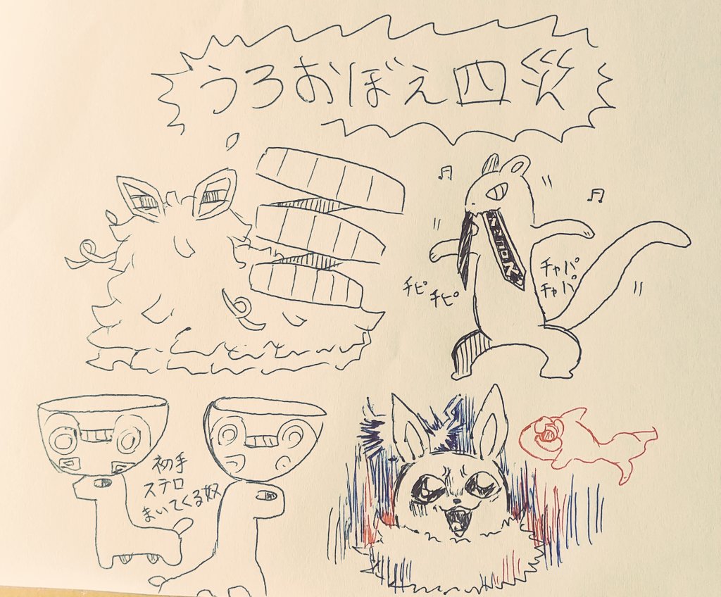 hasisyuno2's tweet image. チオンジェン推し