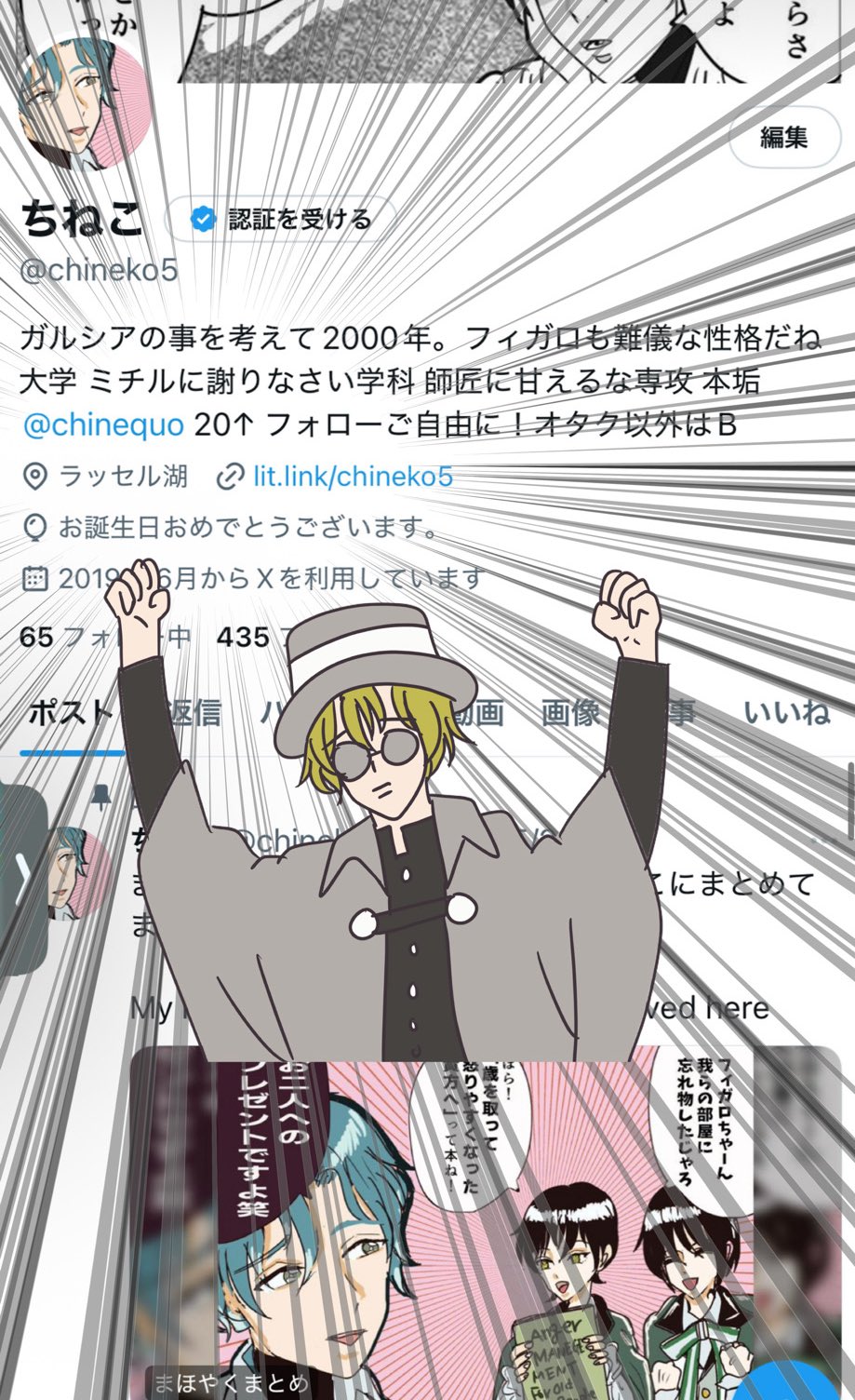 もっち様世話‼️他の方はご購入できません‼️ ちねこ on X: 