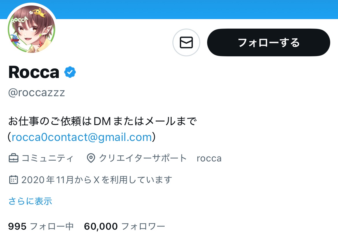 Rocca tweet media