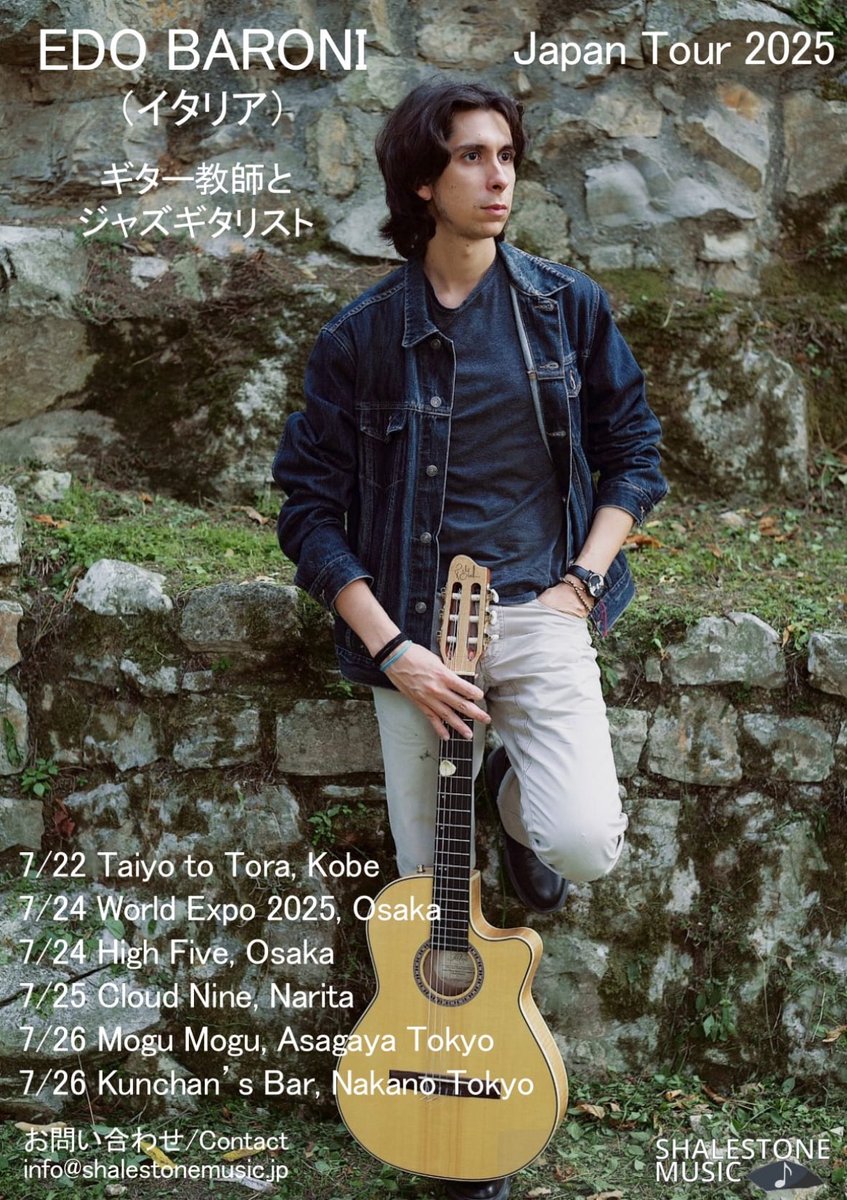KMC (@kmc__) on Twitter photo 🇮🇹イタリアから美しい音色が日本へ🎶
EDO BARONI が7月、日本各地でライブを開催!
📍7/22 神戸 Taiyo to Tora
📍7/24 大阪 World Expo & High Five
📍7/25 成田 Cloud9(Guest: Saimushi)
🎸心を震わすギターの音色をぜひライブで✨
📩 info@shalestonemusic.jp 🇮🇹イタリアから美しい音色が日本へ🎶
EDO BARONI が7月、日本各地でライブを開催!
📍7/22 神戸 Taiyo to Tora
📍7/24 大阪 World Expo & High Five
📍7/25 成田 Cloud9(Guest: Saimushi)
🎸心を震わすギターの音色をぜひライブで✨
📩 info@shalestonemusic.jp