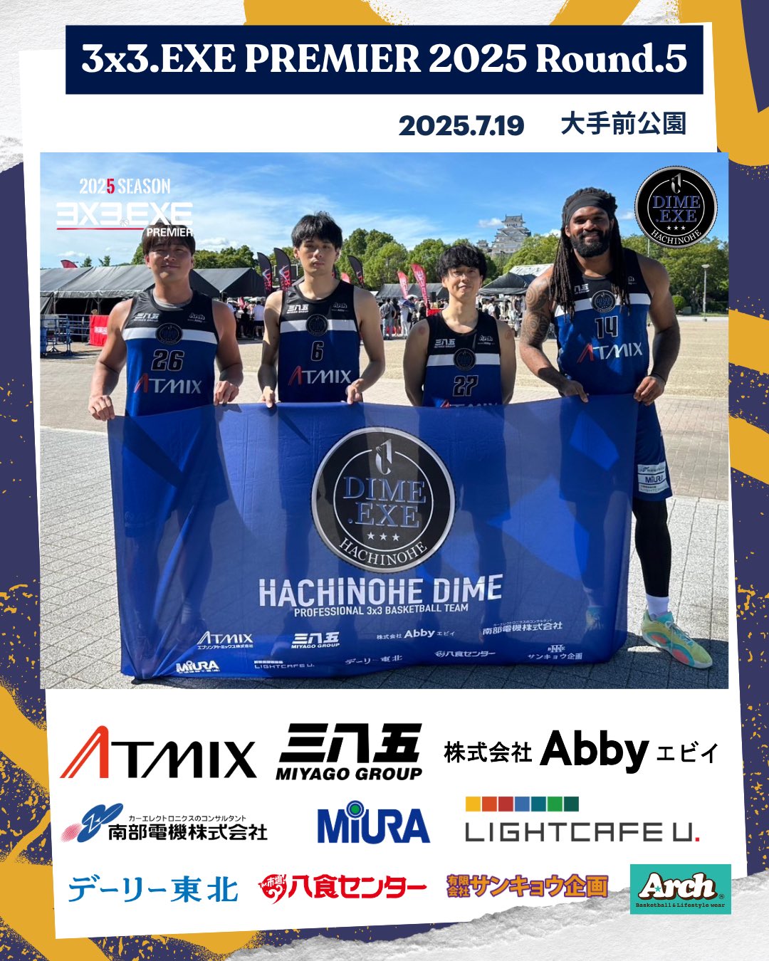HACHINOHE DIME.EXE (八戸ダイムエグゼ) (@HACHINOHEDIME) / X