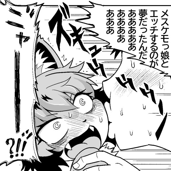 #三連休はフォロワーさんが増えるらしい
人外ケモノ等々ゆるゆる描いてますよろしく 