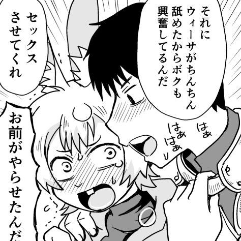 #三連休はフォロワーさんが増えるらしい
人外ケモノ等々ゆるゆる描いてますよろしく 