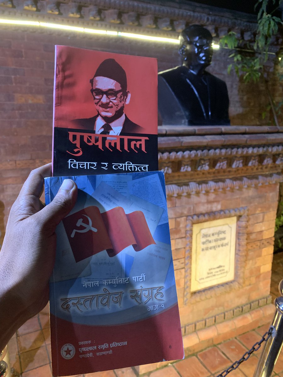 birat_anupam's tweet image. पुष्पलाल श्रेष्ठ र नरबहादुर कर्माचार्य सगै... 
एक सालिकमा । अर्को पुस्तकमा...
#Patan #NarabahadurKarmacharya #Puspalal