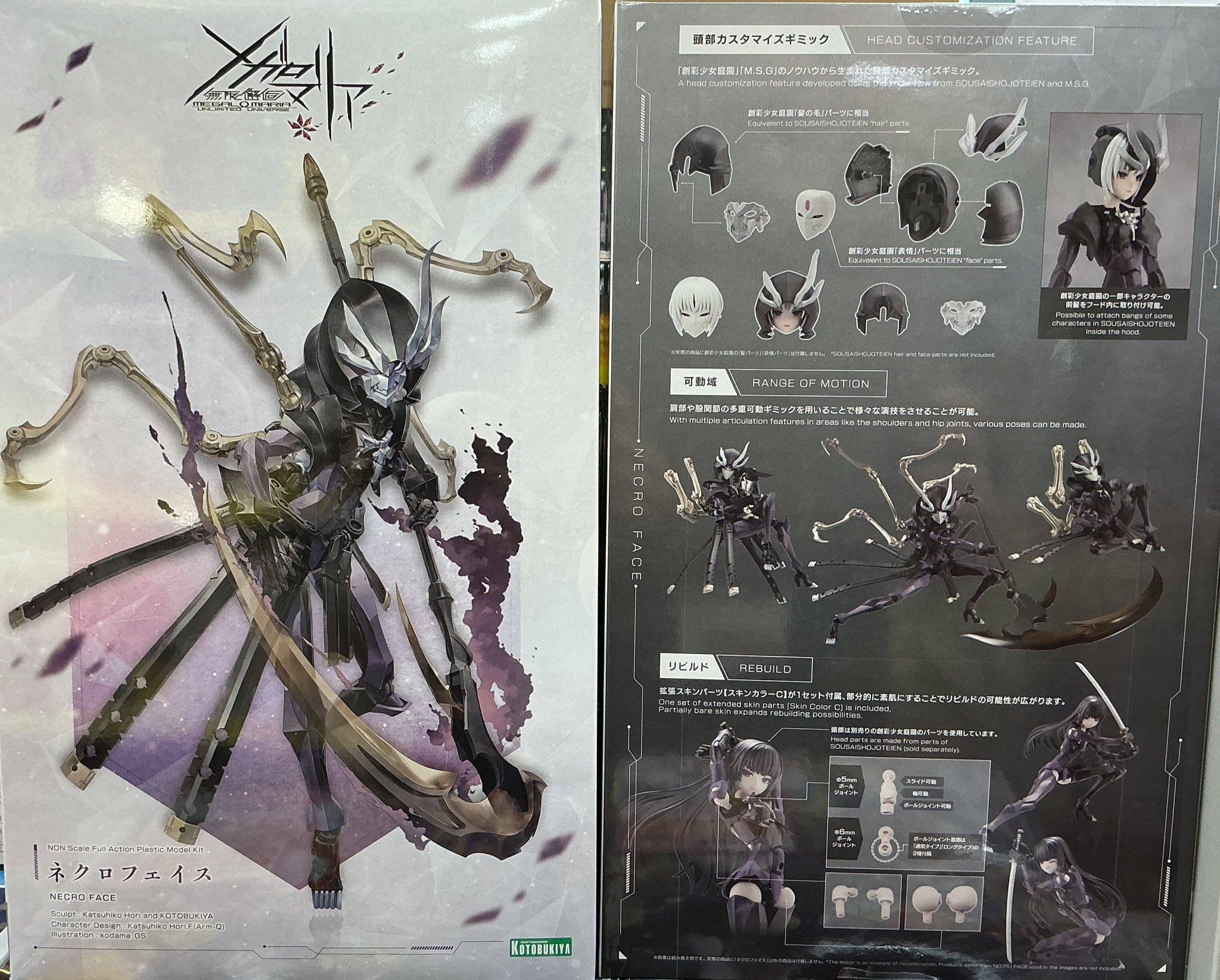 ヤマダ　イエローサブマリン ◇ 山田模型 イエロー サブマリン ◇潜水艦 ヤマダ - メルカリ