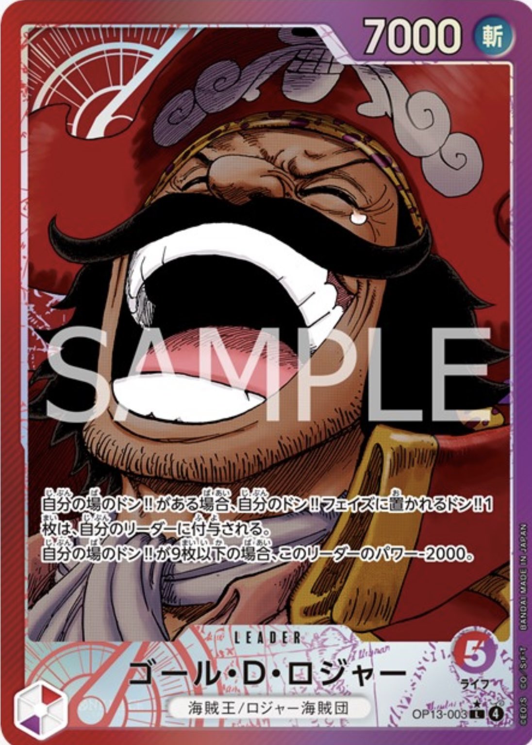 赤紫ロジャー - Search / X