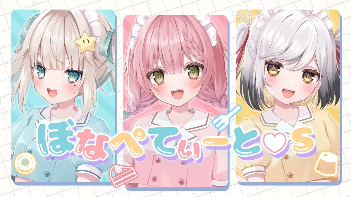 ぬふちゃ (@nuhutya) / Posts / X