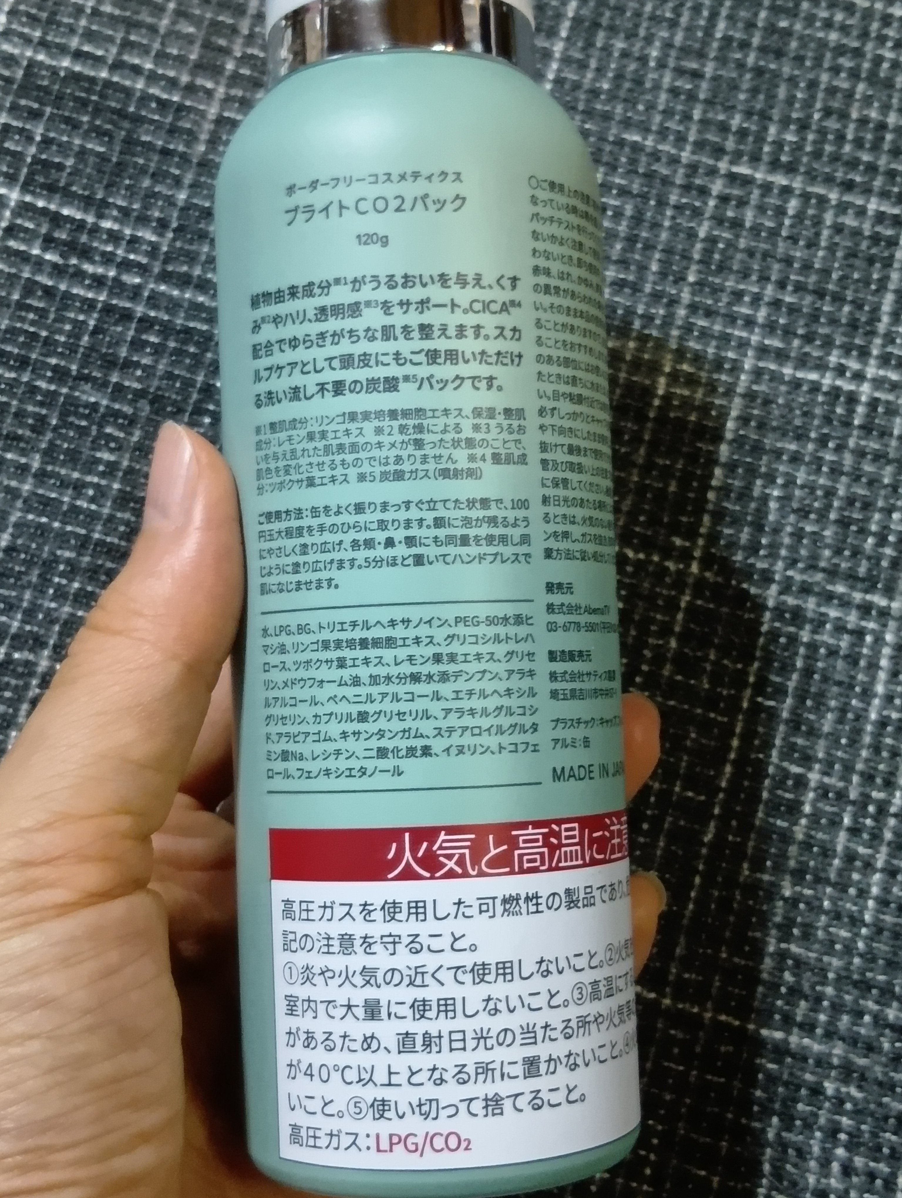 彩綾♥。・゜！蜜蝋クリーム等 📖😌 . . GINGER発売から1週間。 見たよ！買ったよ！と報告して