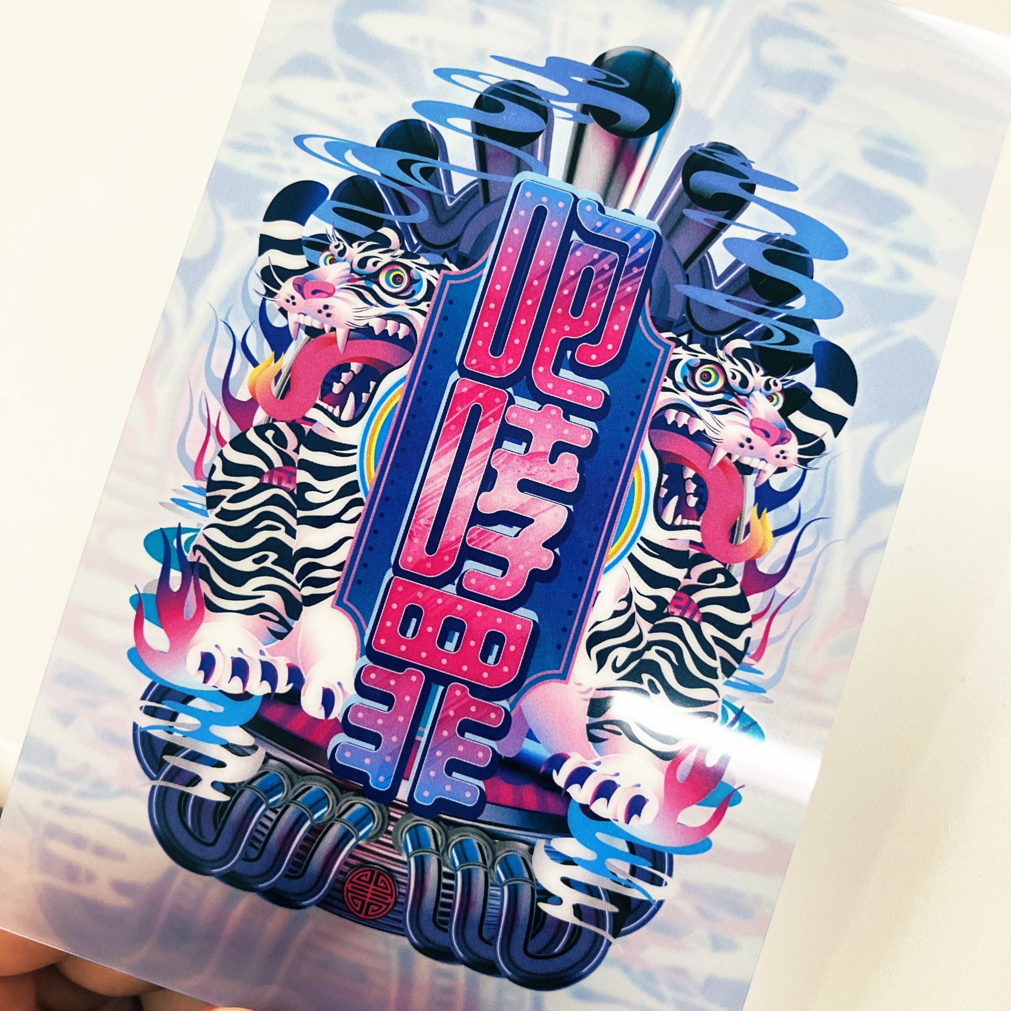 サポートカード　バラ売り可　早い者勝ちです❗️❗️ さび助：🐯 on X: 