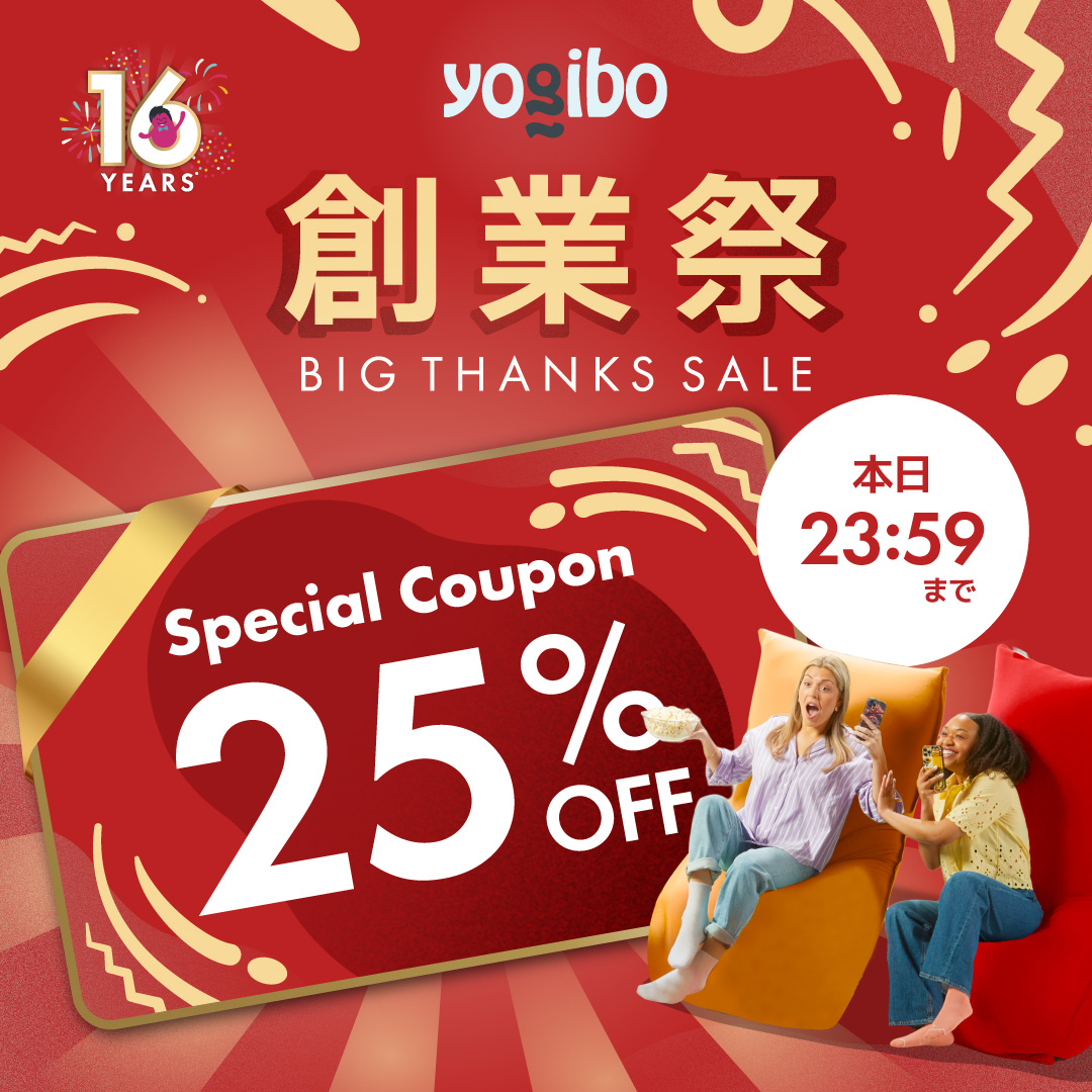 ＼毎日更新／
Yogibo創業祭 日替わりクーポン配布中
━━━━━━━━━━━━━━━━
今日は「Yogibo Zoola Pod」が25％OFF✨
通常価格 32,890円から8,380円お得になります。
本日限りのチャンス、急いでチェック！

▼クーポンはこちら
yogibo.jp/blogs/life/bts…

#ヨギボー
#Yogibo創業祭