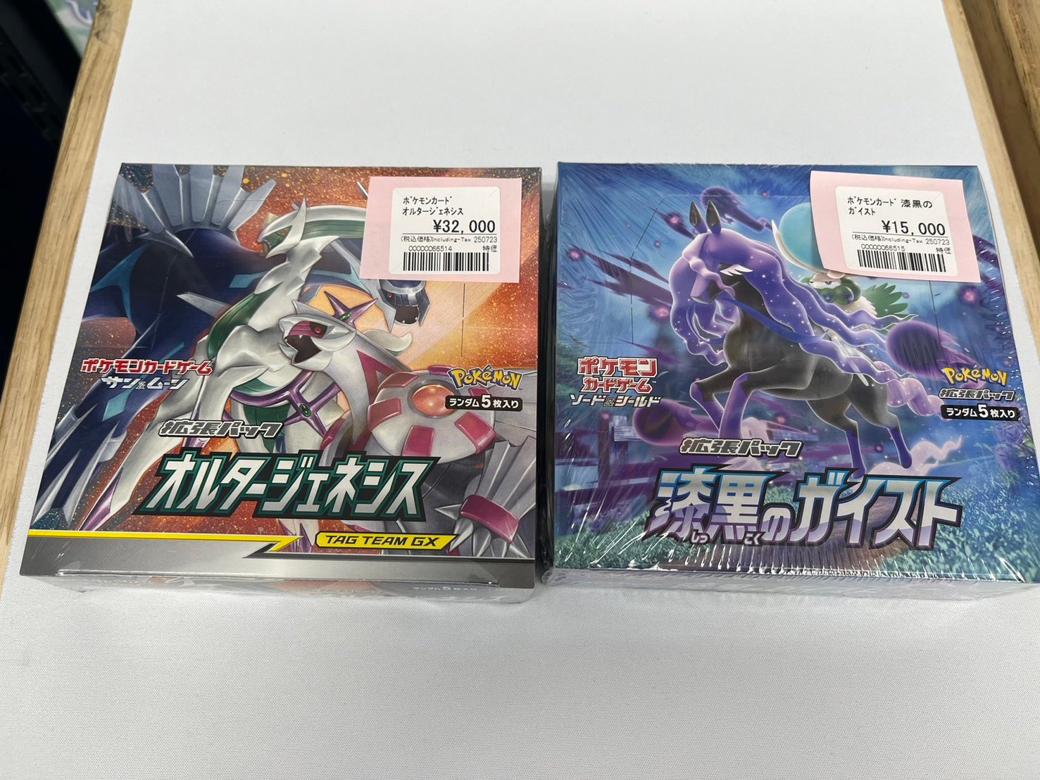おたちゅう。秋葉原5号店GO!GO!トレカ on X: 