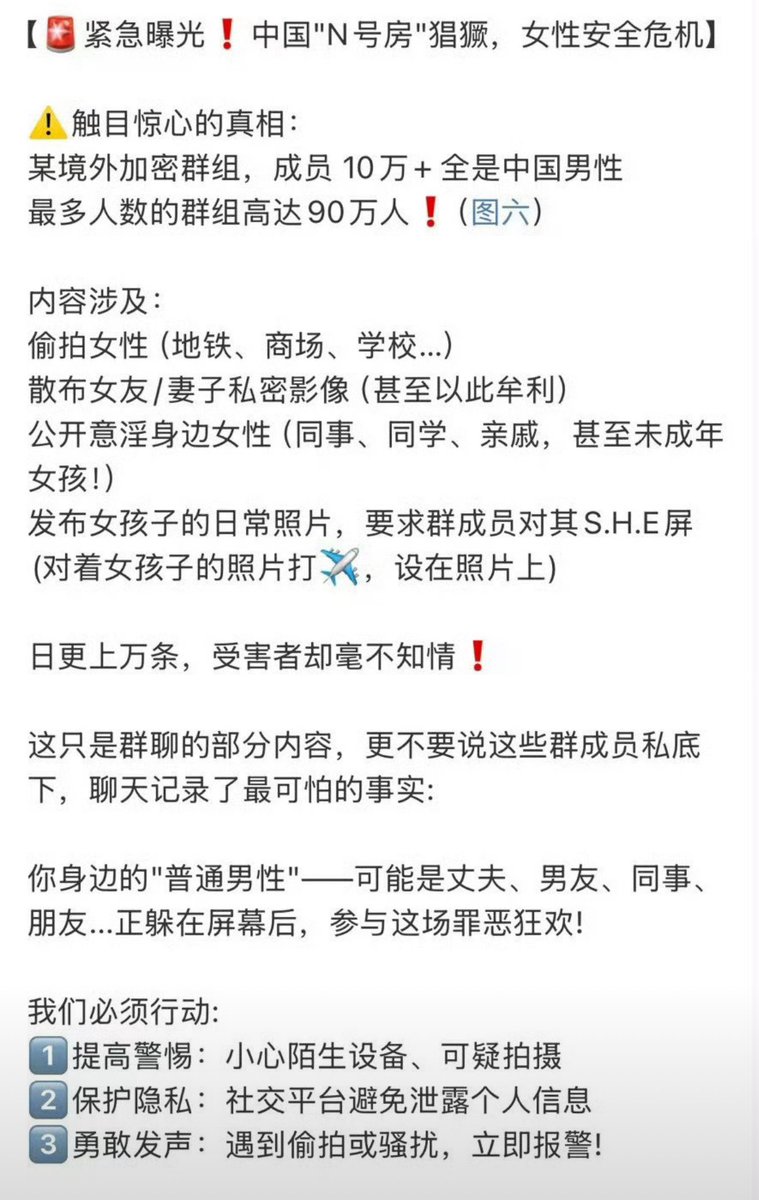 koushanliu's tweet image. #maskpark
互相点赞评论转发增加热度吧。
为什么国内媒体和官方始终不作为？不是都能做到远洋捕捞吗？面对这种事为什么沉默了？