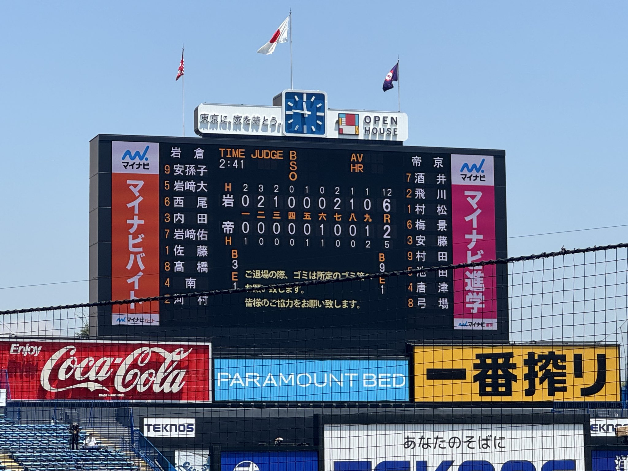 いろはにページ ラズパイピコでZephyrOS動かし、VS Codeでデバッグしてみよう
