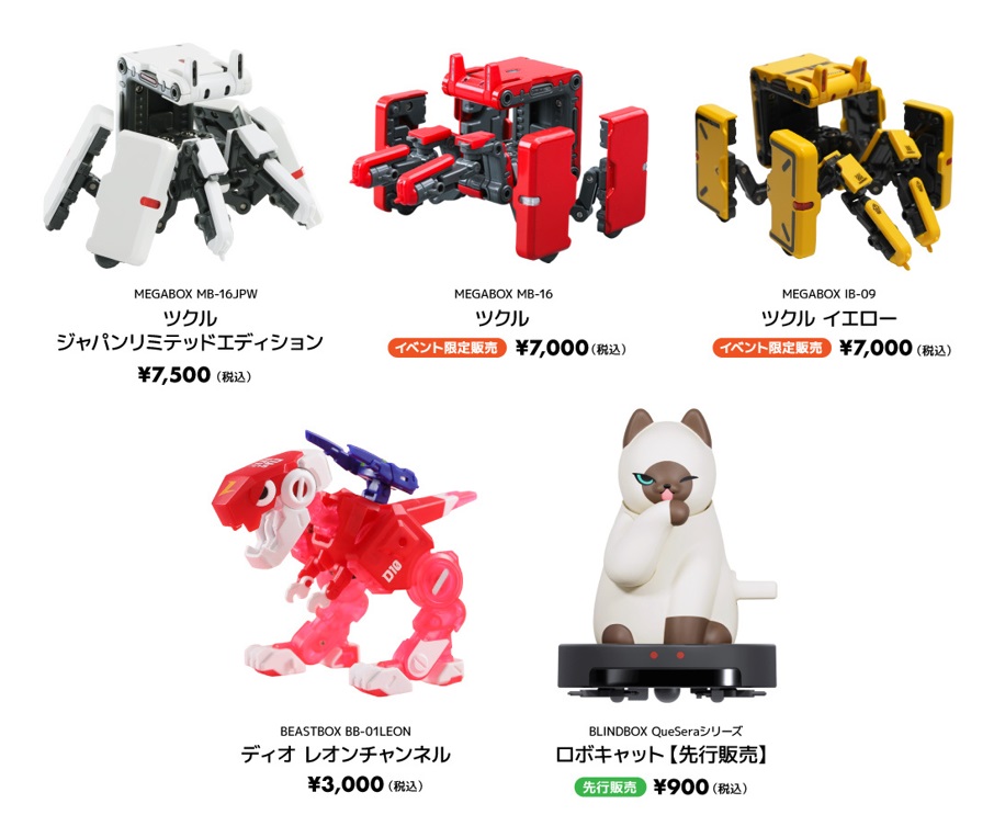 52TOYSJP's tweet image. ワンダーフェスティバル2025【夏】
#52TOYS 販売商品を公開しました!
購入特典などもご用意してお待ちしております!!
ブース番号:8-17-02 マイルストンブース内
7月27日(日)幕張メッセでお待ちしています!
▼イベント詳細は近日公開予定!
公式HP:mile-stone.jp/news/8889/