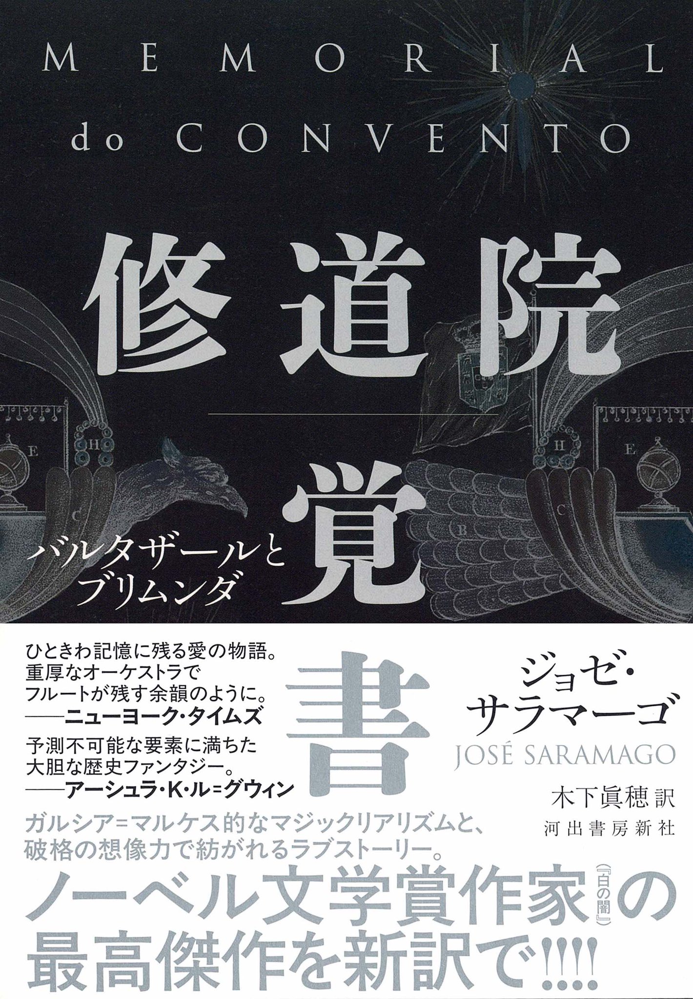至聖所　ヘブル書講解 上・中・下（3冊揃）アンドリュー・マーレー 至聖所 : ヘブル書講解(A.マーレー著 ; 大江邦治訳) / 古本