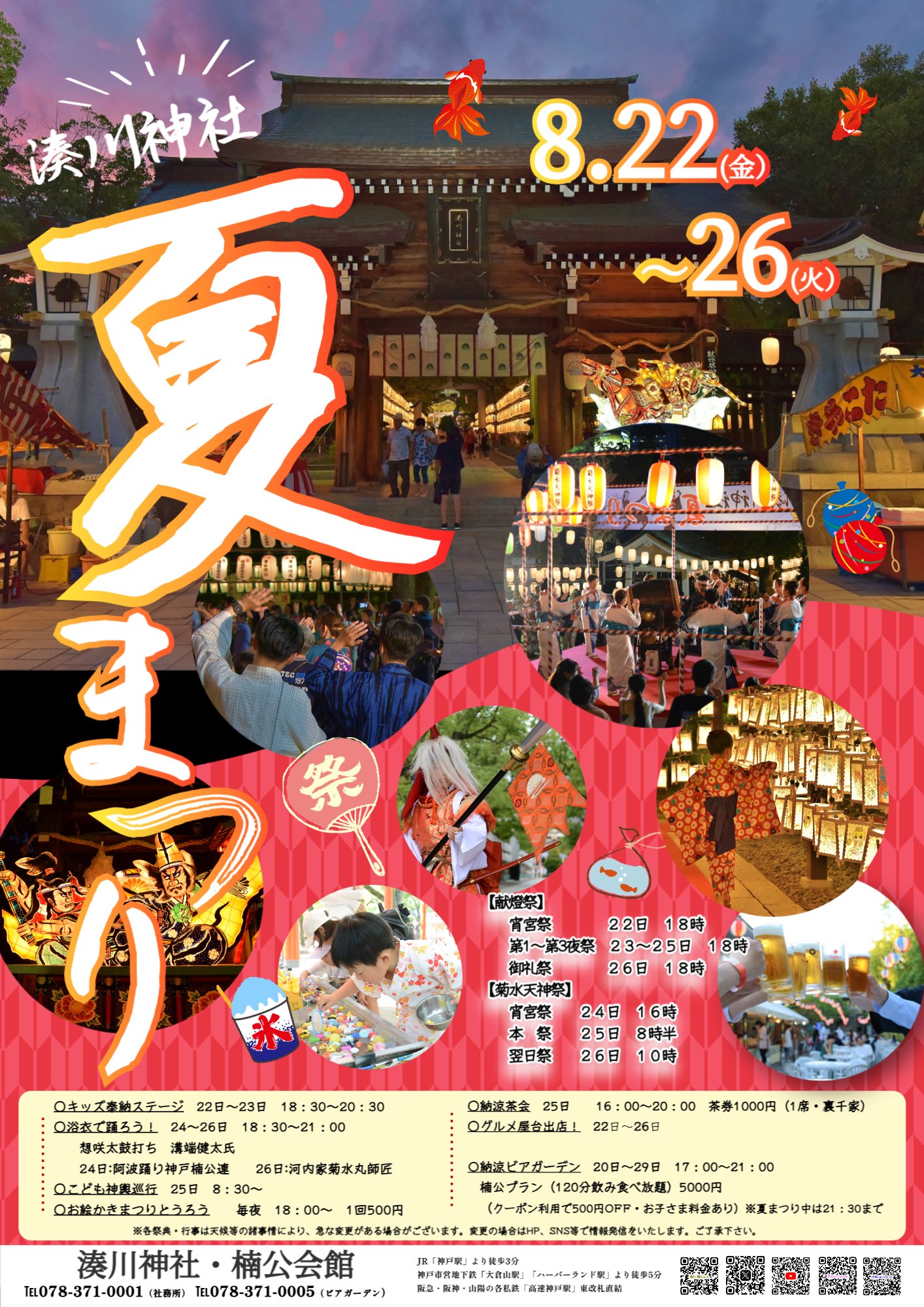 希少 大楠公六百五十年祭記念 メダル 記念品 湊川神社 昭和六十年 ケース外箱付 Yahoo!オークション -「50周年記念メダル」(雑貨) の落札相場