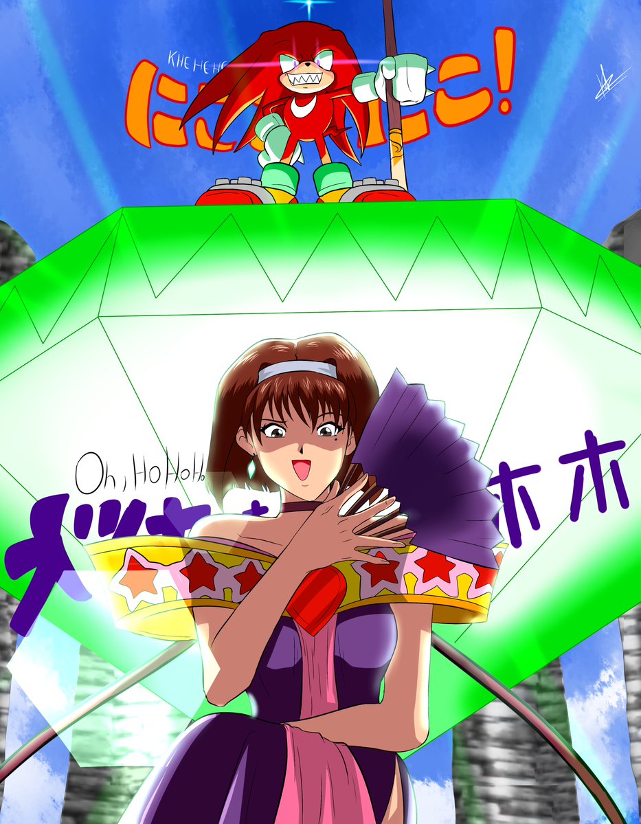 shinzankuro's tweet image. 「誇り高く、厳しい、英雄たち！」 | shinzankuro #pixiv pixiv.net/artworks/13301… 

#SEGA #SONIC #SAKURAWARS #ナックルズ・ザ・エキドゥナ #神崎すみれ #サクラ大戦 #ソニック