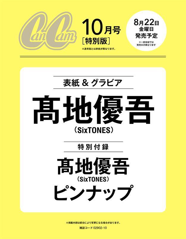 ぜる (@zell725) / X