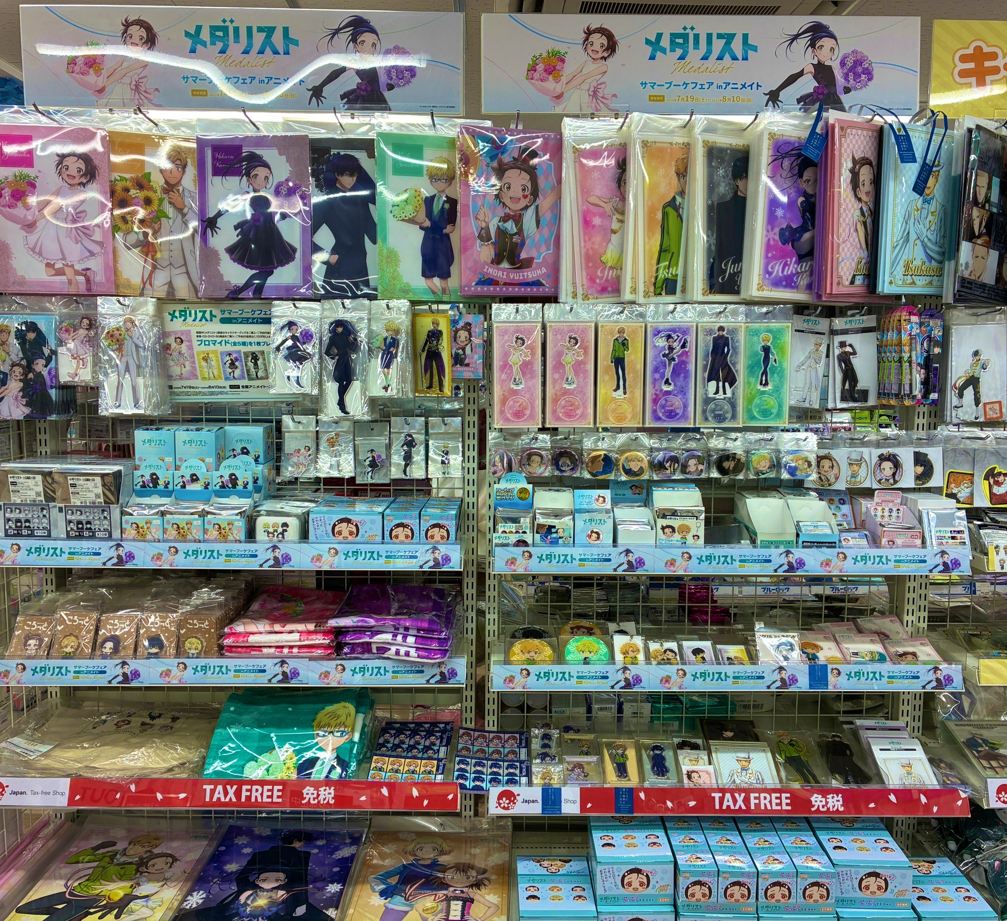 アニメイト秋葉原 on X: 