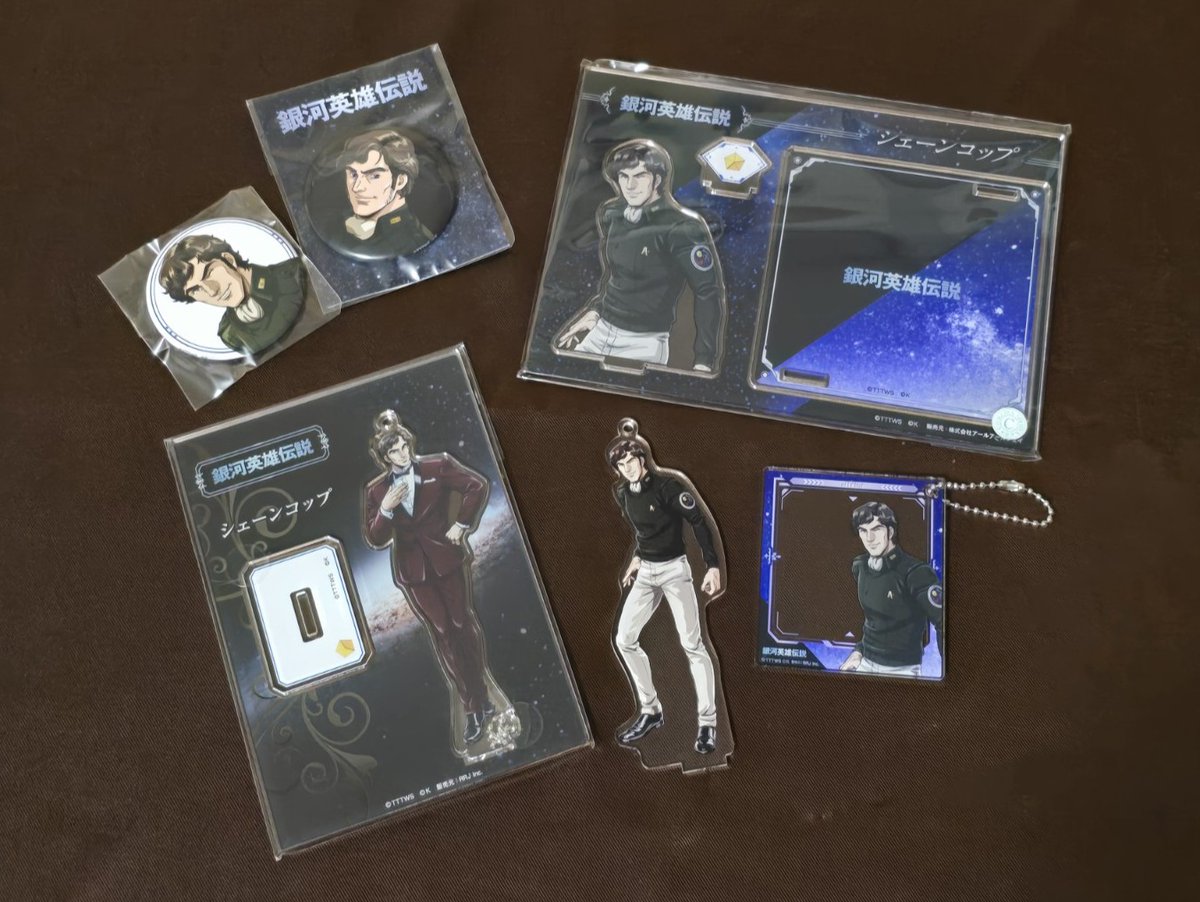 銀河英雄伝説公式ポータル【通販にてアニメ描き下ろしグッズ販売