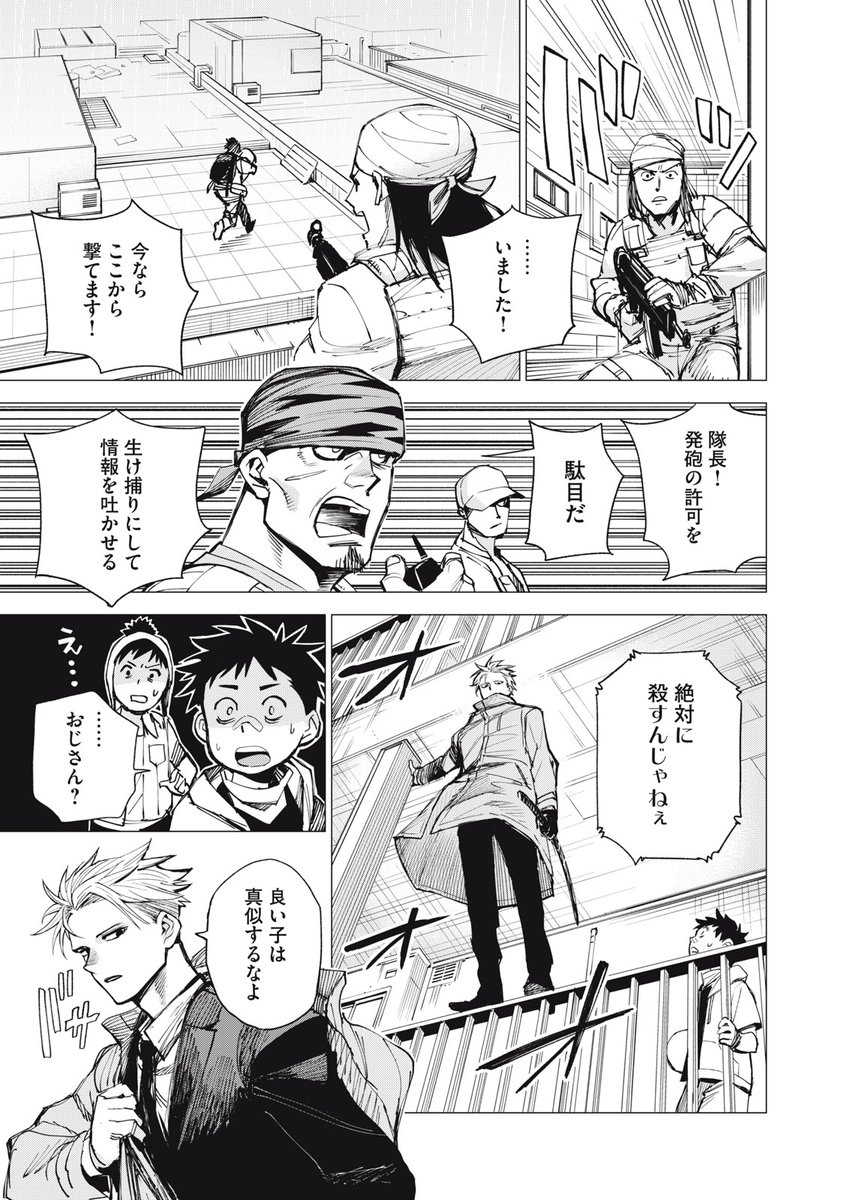 (4/14) 