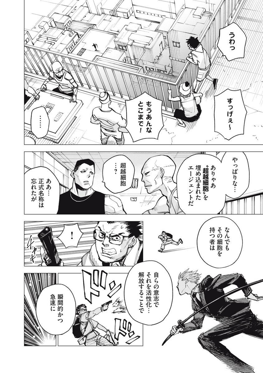 (4/14) 