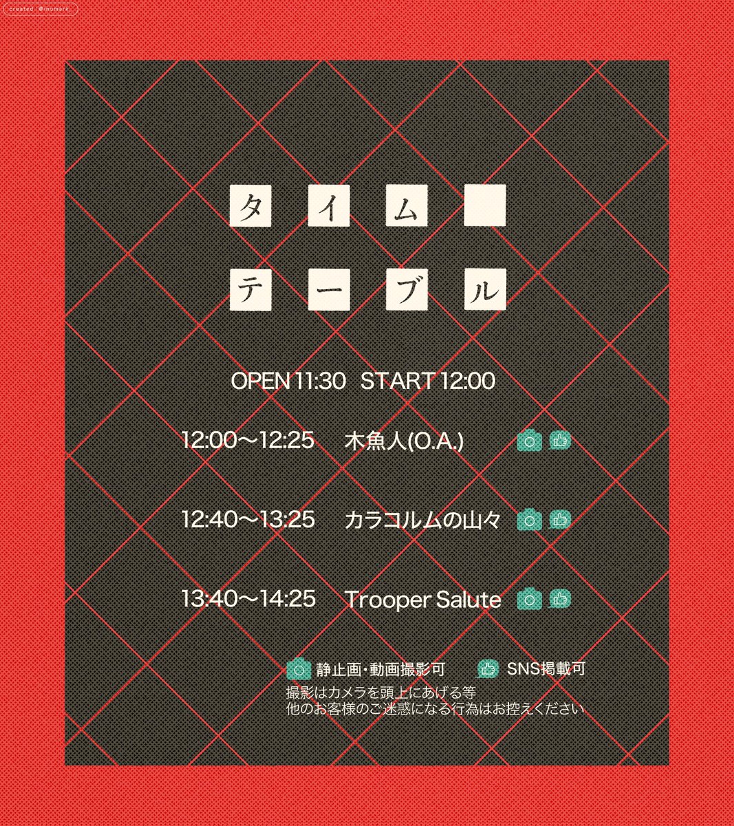 mokugyojin's tweet image. 2025年8月30日(土/昼)
東京都・下北沢THREE

「空飛ぶ林檎 Vol.11」

w/
カラコルムの山々
Trooper Salute

open/start 11:30/12:00 
前売 ¥2,900 (+1D)

企画詳細・ご予約
tiget.net/events/390619