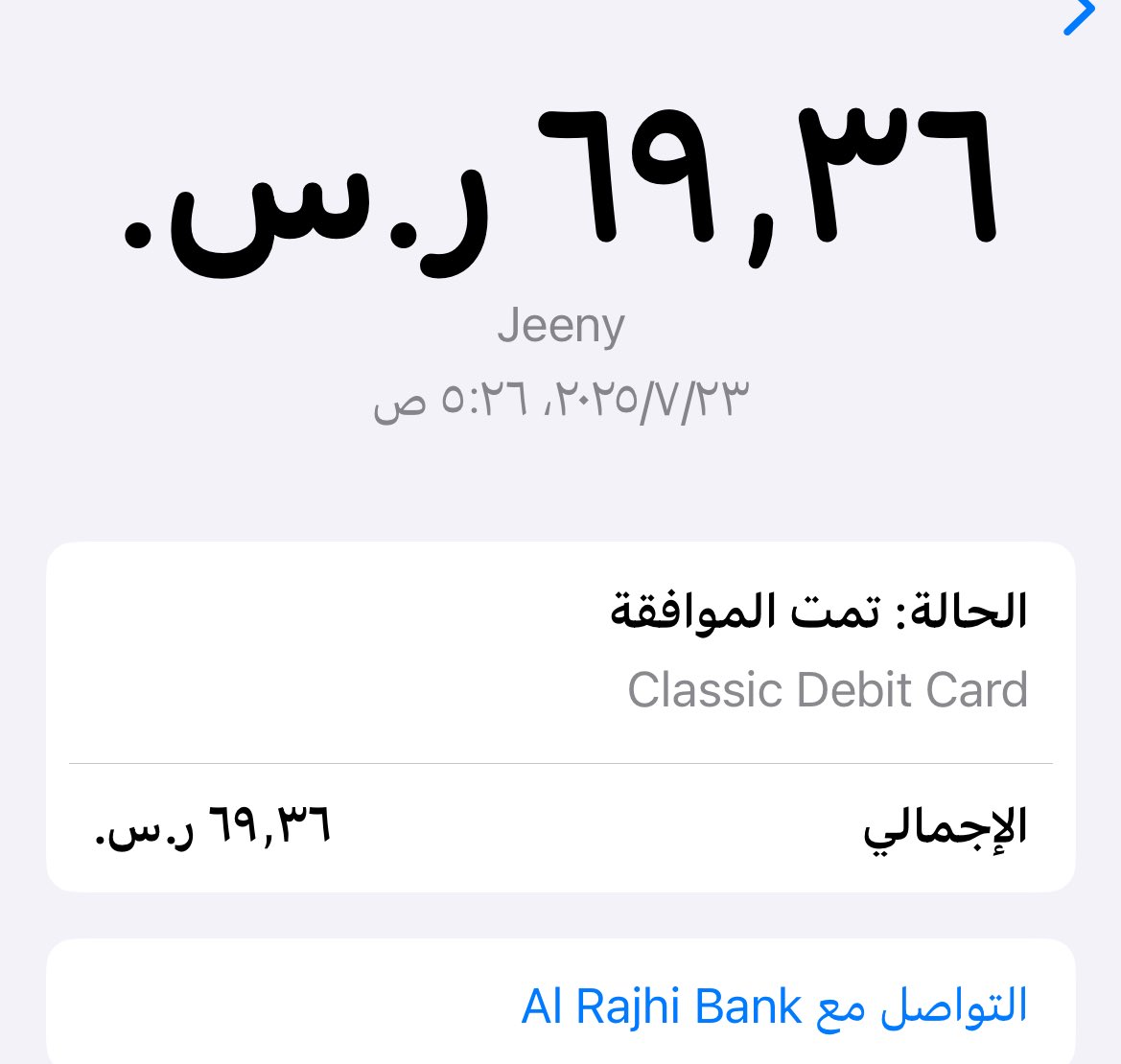 TarfahAzez-١١١٤ ⚪ tweet media