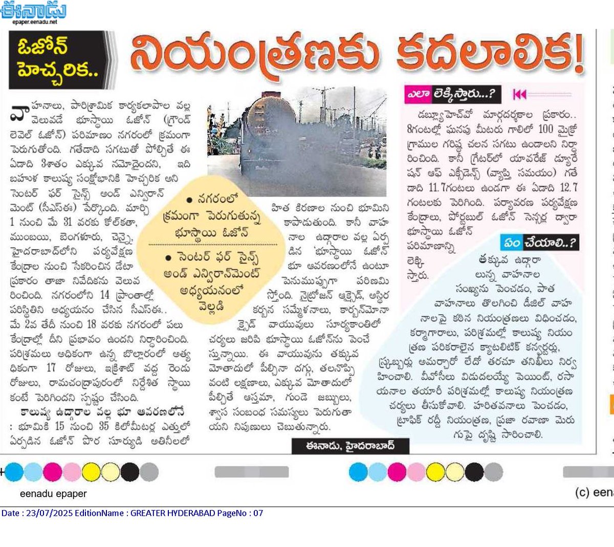 save bandarvirala (@bandarvirala) on Twitter photo ఇప్పుడు కూడా పర్యావరణ పరిరక్షణపై చర్య తీసుకోకపోతే, ఆహార కొరత, విపత్తులకు సిద్ధంగా ఉండాలి #Food #vegetables #hyderabad #telangana #UrbanFlooding <a href="/DonthiNreddy/">Narasimha Reddy D</a> <a href="/Praja_Snklpm/">Bapatla Krishnamohan (bplkm)</a> <a href="/tsCTzen/">TeluguCitizen</a> <a href="/HyderabadCitiz9/">HCF HYD</a> <a href="/SrinivasRTIA/">పారదర్శకత-జవాబుదారీతనం-అక్కౌంటబిలిటీ</a> <a href="/Reddy_Vootkuru/">Venkat R</a> <a href="/HydWatch/">Frustrated Urban commuters</a> <a href="/RTI_Social_Hyb/">Responsible Citizen 🇮🇳</a> <a href="/BAjayKumar97020/">B Ajay Kumar</a> #earth ఇప్పుడు కూడా పర్యావరణ పరిరక్షణపై చర్య తీసుకోకపోతే, ఆహార కొరత, విపత్తులకు సిద్ధంగా ఉండాలి #Food #vegetables #hyderabad #telangana #UrbanFlooding <a href="/DonthiNreddy/">Narasimha Reddy D</a> <a href="/Praja_Snklpm/">Bapatla Krishnamohan (bplkm)</a> <a href="/tsCTzen/">TeluguCitizen</a> <a href="/HyderabadCitiz9/">HCF HYD</a> <a href="/SrinivasRTIA/">పారదర్శకత-జవాబుదారీతనం-అక్కౌంటబిలిటీ</a> <a href="/Reddy_Vootkuru/">Venkat R</a> <a href="/HydWatch/">Frustrated Urban commuters</a> <a href="/RTI_Social_Hyb/">Responsible Citizen 🇮🇳</a> <a href="/BAjayKumar97020/">B Ajay Kumar</a> #earth