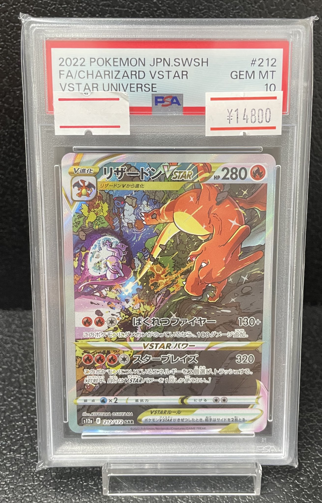 PSA まとめ売り 15枚 旧裏面 ADV DP ポケキュン classic PSA 10 Psyduck AR 175/165 151 SV2a 2023 Art Rare Pokemon