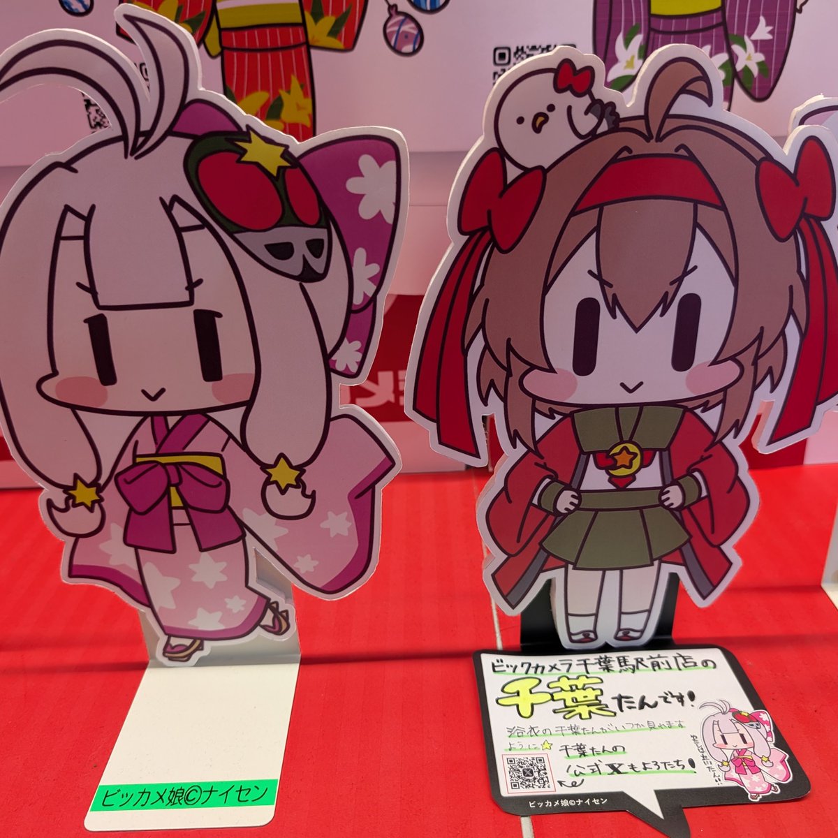 というわけで‼ 8階特設コーナーは #ビッカメ娘 #夏祭り 仕様(U 'ᴗ